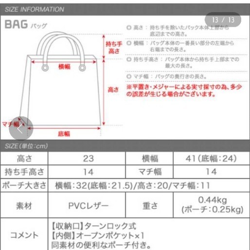 【aquagarage】ポーチセットターンロック式 ハンドバッグ コンパクト 最終処分価格