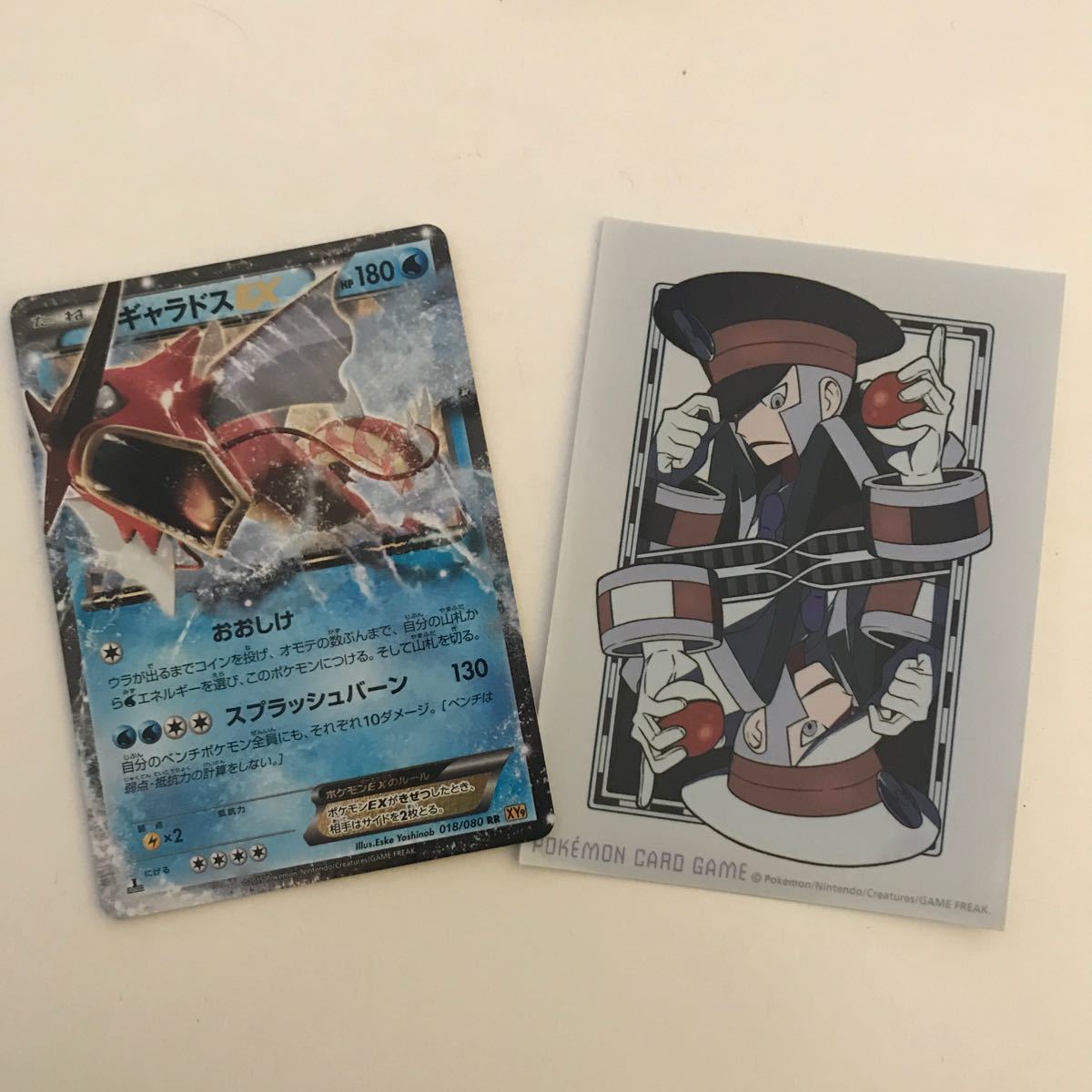 Paypayフリマ ポケモンカード ギャラドスex Paypayフリマ ポケモンカード ギャラドスex