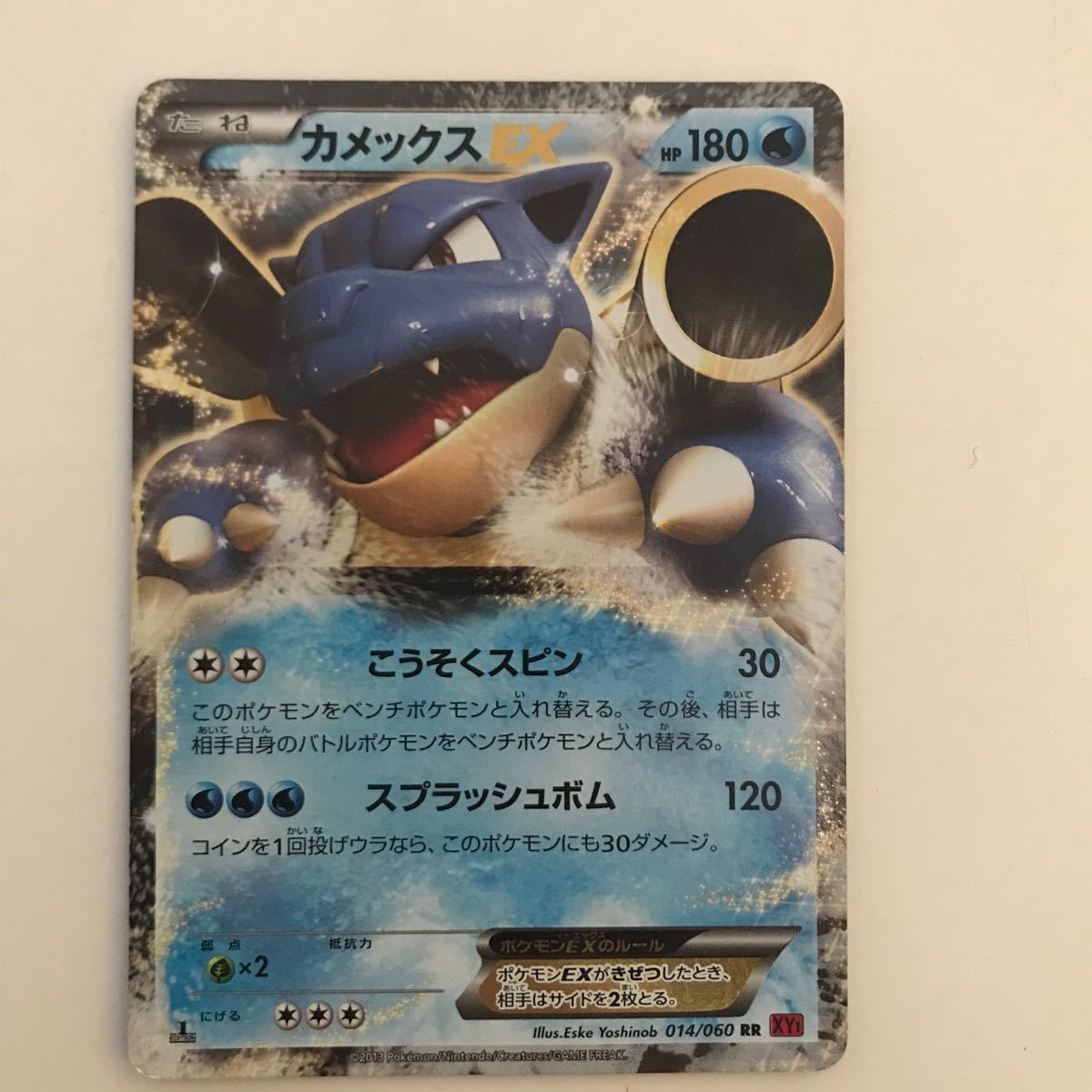 Paypayフリマ ポケモンカード カメックスex Paypayフリマ ポケモンカード カメックスex