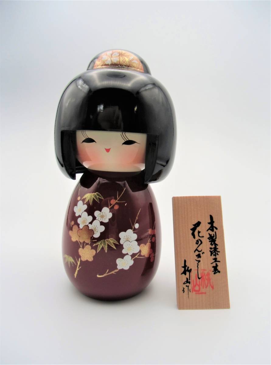 こけし 花の値段と価格推移は 121件の売買情報を集計したこけし 花の価格や価値の推移データを公開 こけし 花の値段と価格推移は 121件の売買情報を集計したこけし 花の価格や価値の推移データを公開