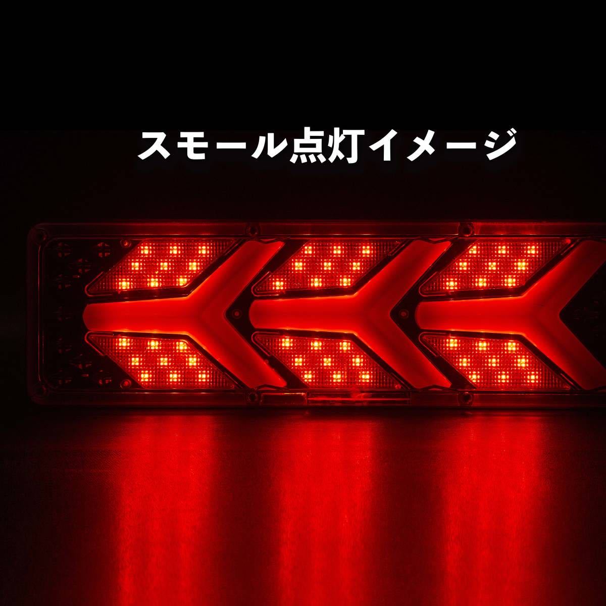 シーケンシャル ウィンカー トラック テール 24v 薄型 Ledテールラン Mサイズ ふそう 日野 日産ud いすゞlーk 115 01 テールライト 売買されたオークション情報 Yahooの商品情報をアーカイブ公開 オークファン Aucfan Com シーケンシャル ウィンカー トラック テール 24v 薄型 Ledテールラン Mサイズ ふそう 日野 日産ud いすゞlーk 115 01 テールライト 売買されたオークション情報 Yahooの商品情報をアーカイブ公開 オークファン Aucfan Com