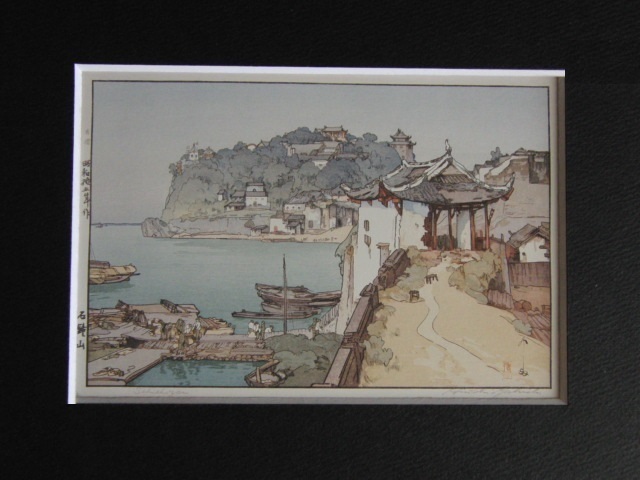  Yoshida .,[ stone bell mountain ], rare frame for book of paintings in print .., new goods frame attaching, condition excellent, postage included, day person himself painter 