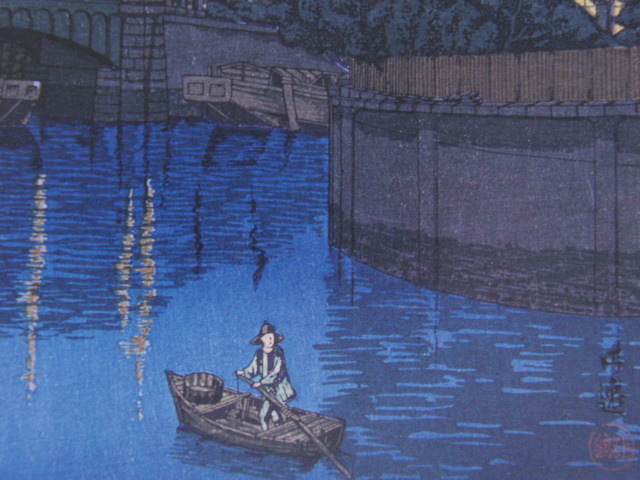入江観、【遊水II】、希少な額装用画集より、新品額装付 石渡江逸、【(横浜)柳橋の月】、希少な額装用画集より、新品