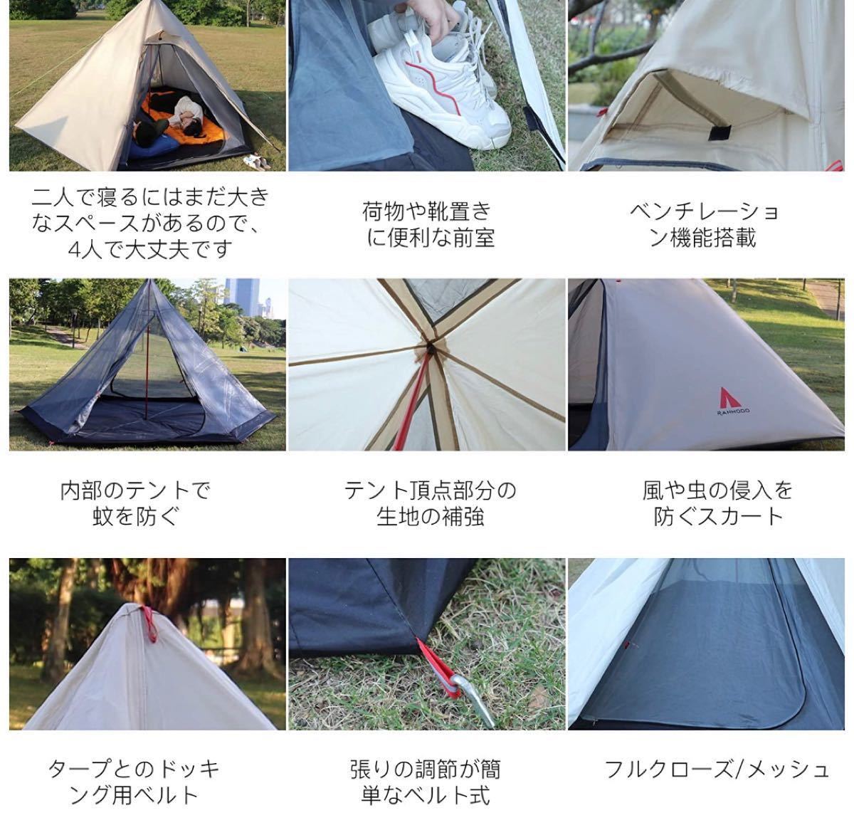 Paypayフリマ ワンポールテント 4人用 パネル式 ワンポールテント用テーブル ロープ ペグ Paypayフリマ ワンポールテント 4人用 パネル式 ワンポールテント用テーブル ロープ ペグ