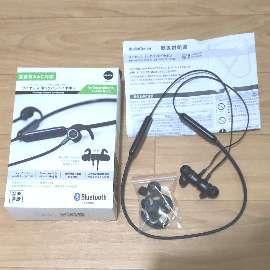 Paypayフリマ Audiocomm ワイヤレスネックバンド イヤホン Paypayフリマ Audiocomm ワイヤレスネックバンド イヤホン