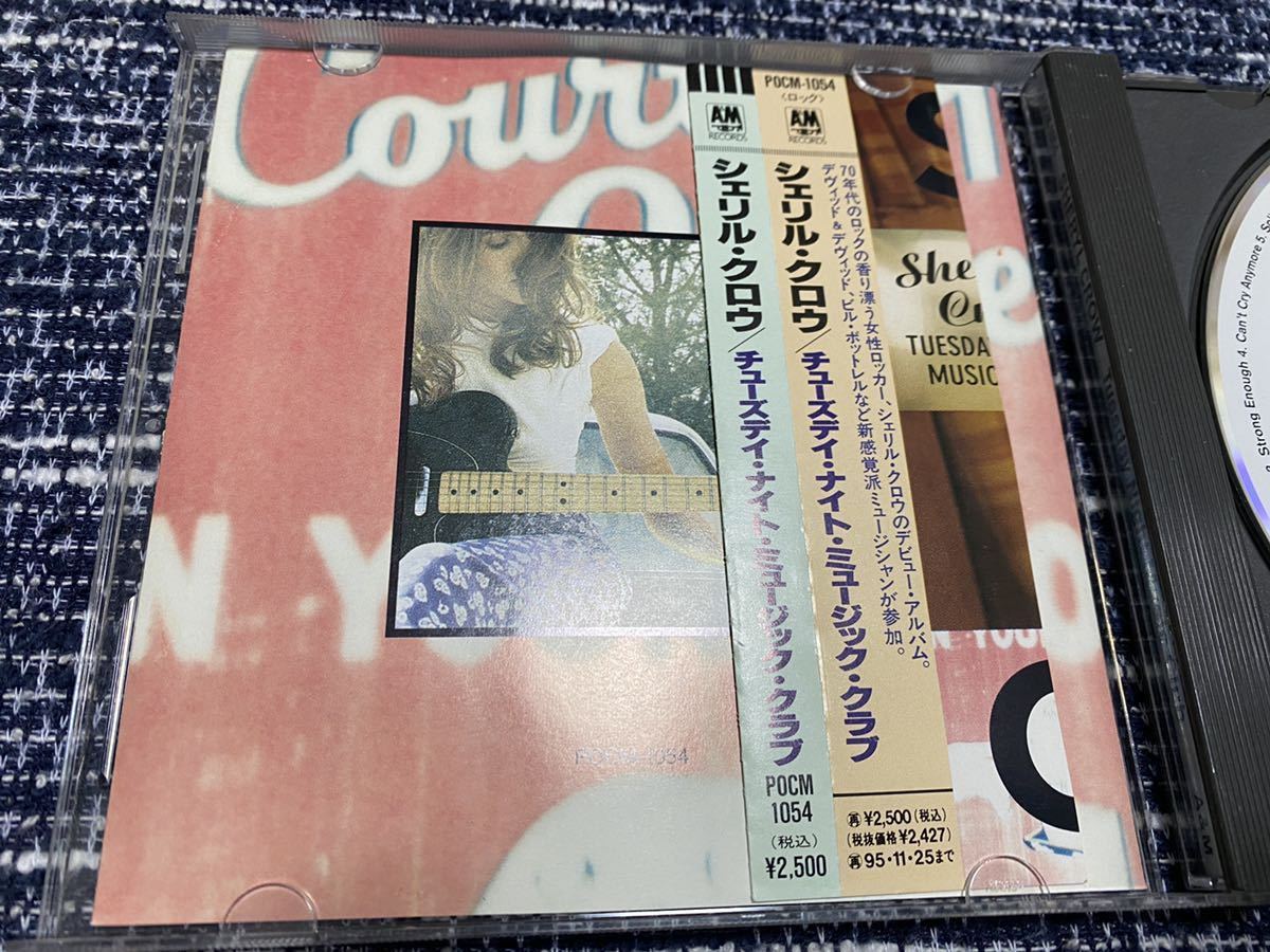 中古CD★シェリルクロウ　２枚セット売り　ケース割れあり（SHERYL CROW/Tuesday Night Music Club ）_画像2