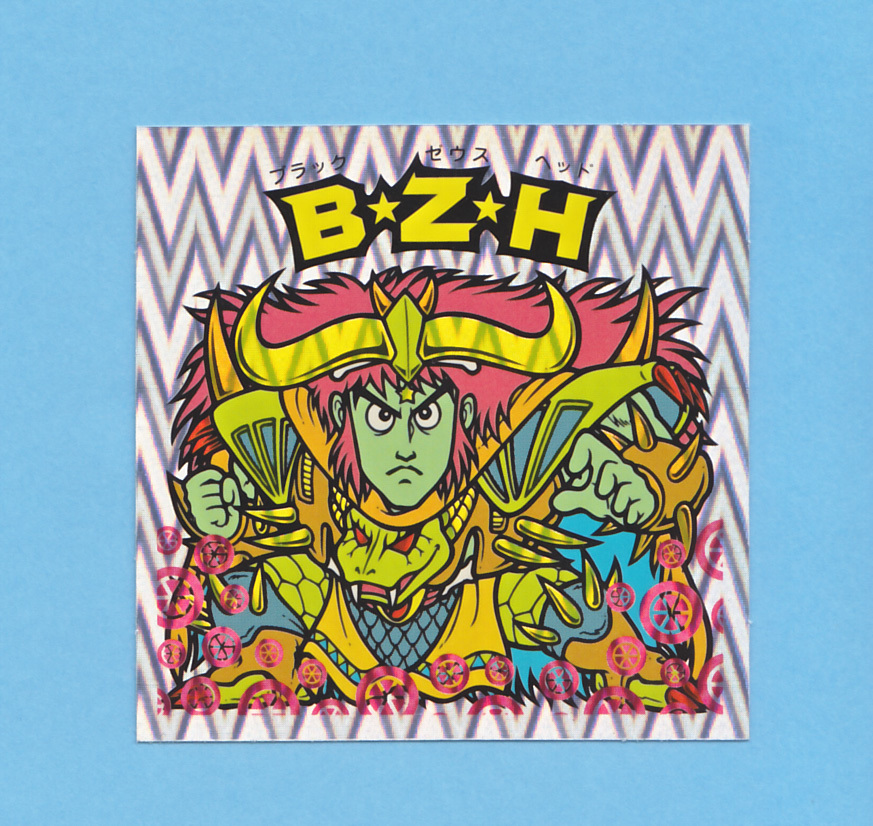 Yahoo!オークション - BM ビックリマン 超元祖32弾 BM FOREVER Yahoo!オークション - BM ビックリマン 超元祖32弾 BM FOREVER