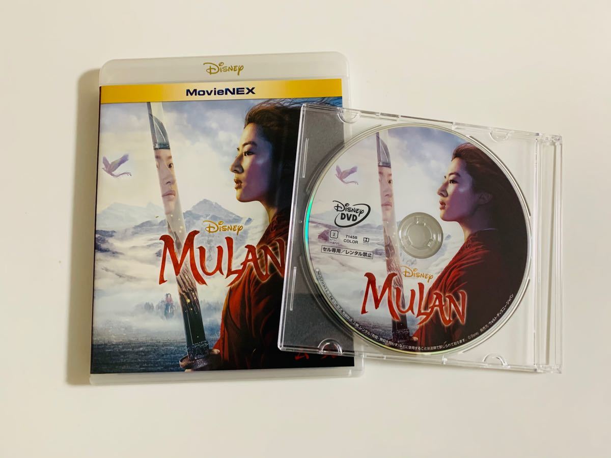 Paypayフリマ ムーラン 実写版 Movienex Dvdのみ Paypayフリマ ムーラン 実写版 Movienex Dvdのみ