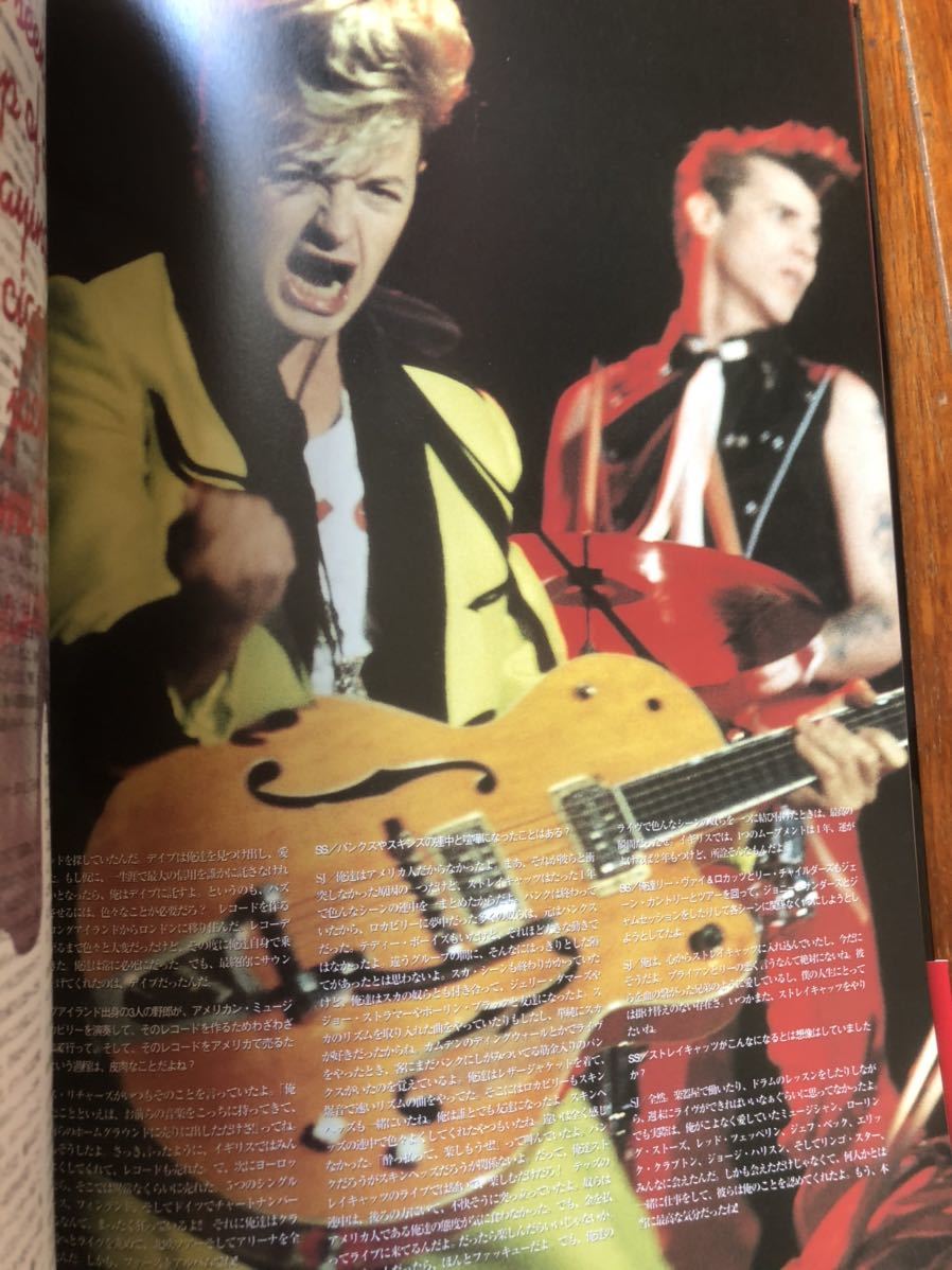  rockabilly photoalbum Brian setsa-rokatsu The crash 