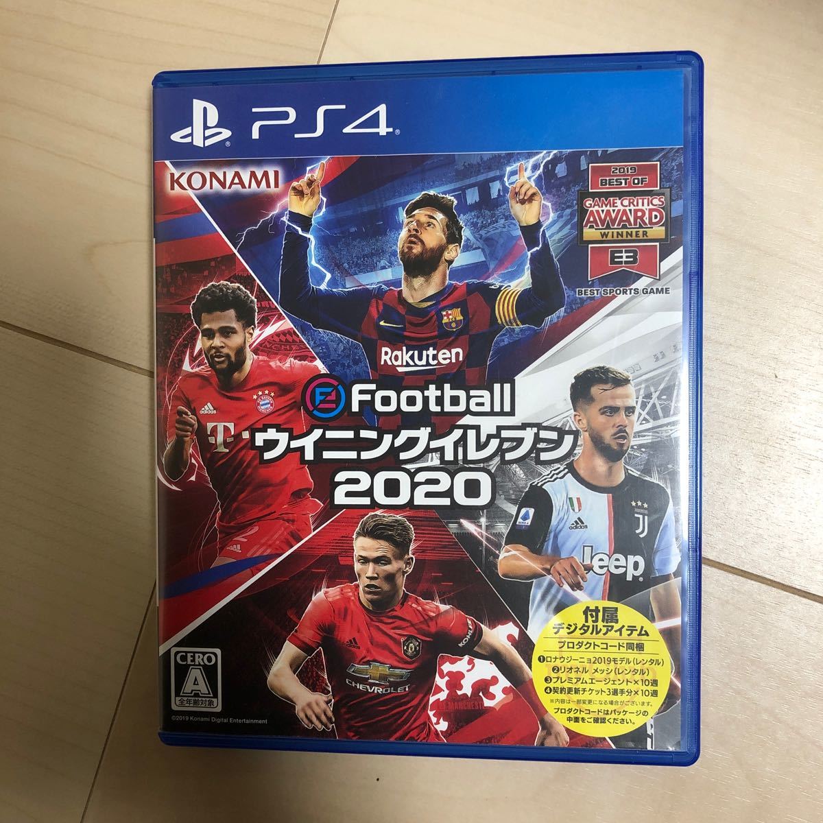 【PS4】 eFootball ウイニングイレブン 2020
