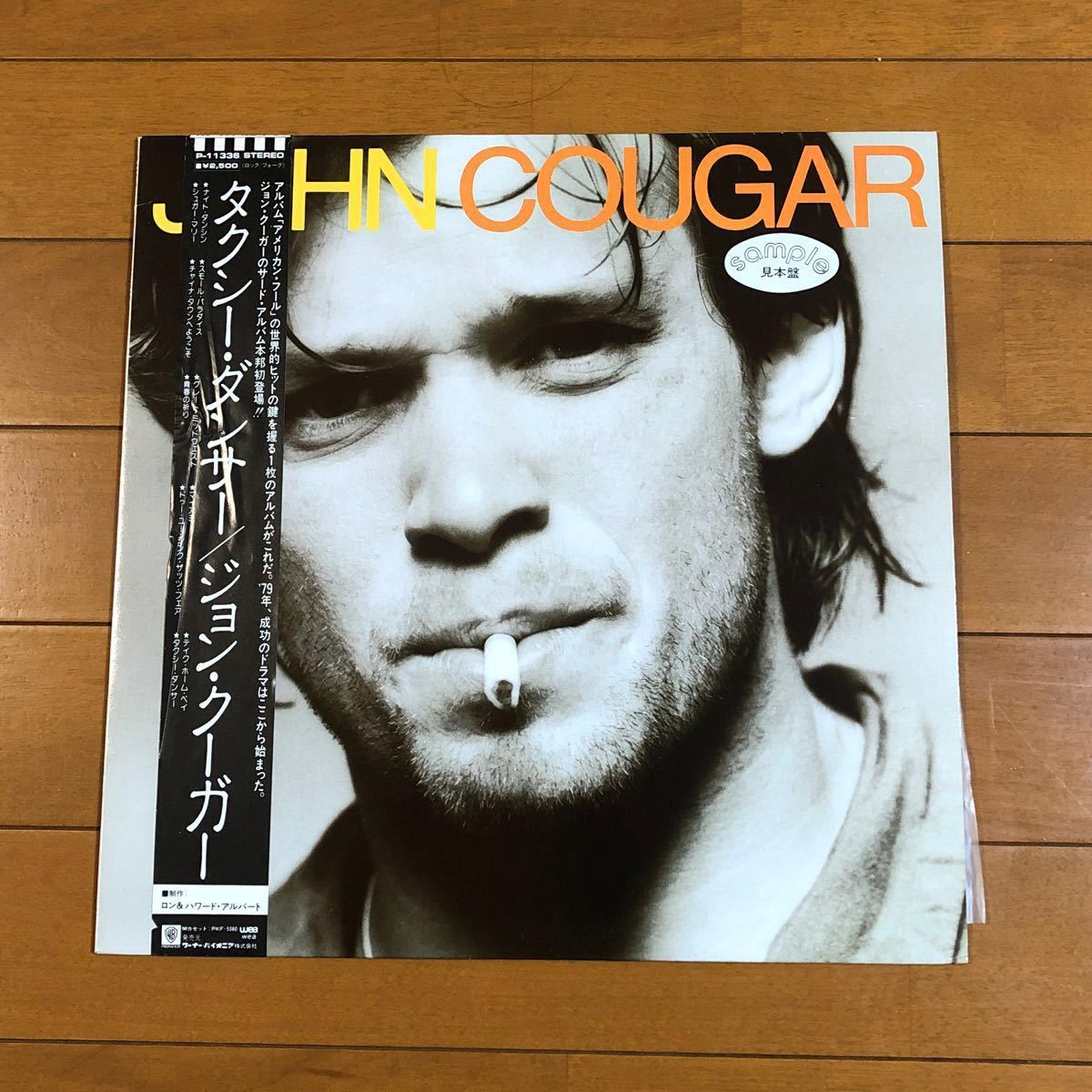 レコード盤  『タクシー・ダンサー』 ジョン・クーガー  見本盤