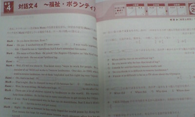 進研ゼミ＊中３ ３年 受験講座＊合格への過去問 セレクト５／英語・長文読解＊ほぼ未使用_画像4