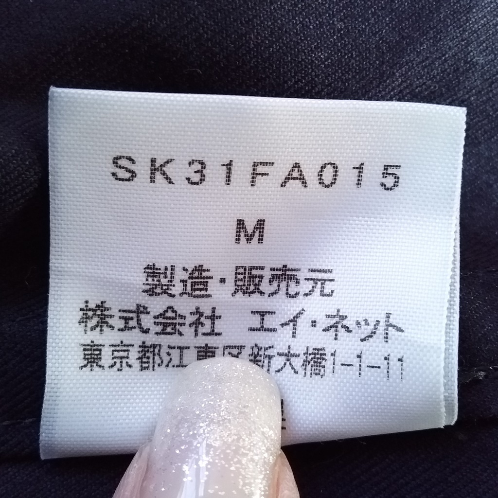 【人気】SUNAOKUWAHARA/スナオクワハラ Pコート ショートトレンチ 薄手 スプリングコート ネイビー サイズM/9381_画像7