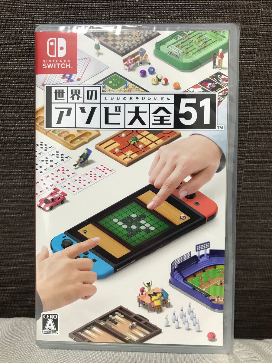 【Switch】 世界のアソビ大全51