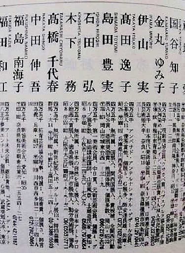 ヤンバル 20-a (肉筆画/サイン有り) | monsterdog.com.br