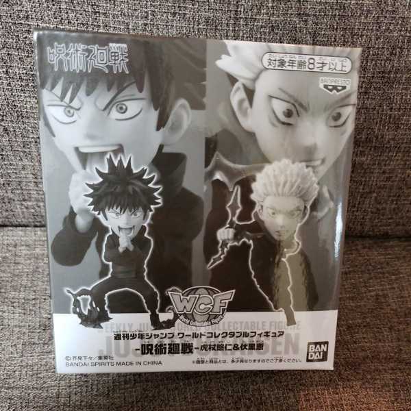Free Shipping Around War Wa Kore Cane Black World Collectable Figure Application Person All Member Service Jump Real Yahoo Auction Salling Free Shipping Around War Wa Kore Cane Black World Collectable Figure Application Person All Member Service Jump Real Yahoo Auction Salling