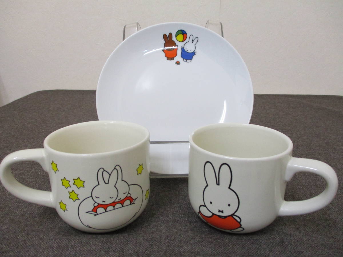 KA1130)ミッフィー マグカップ 小プレート 3点セット miffy LAWSON 小皿_画像2