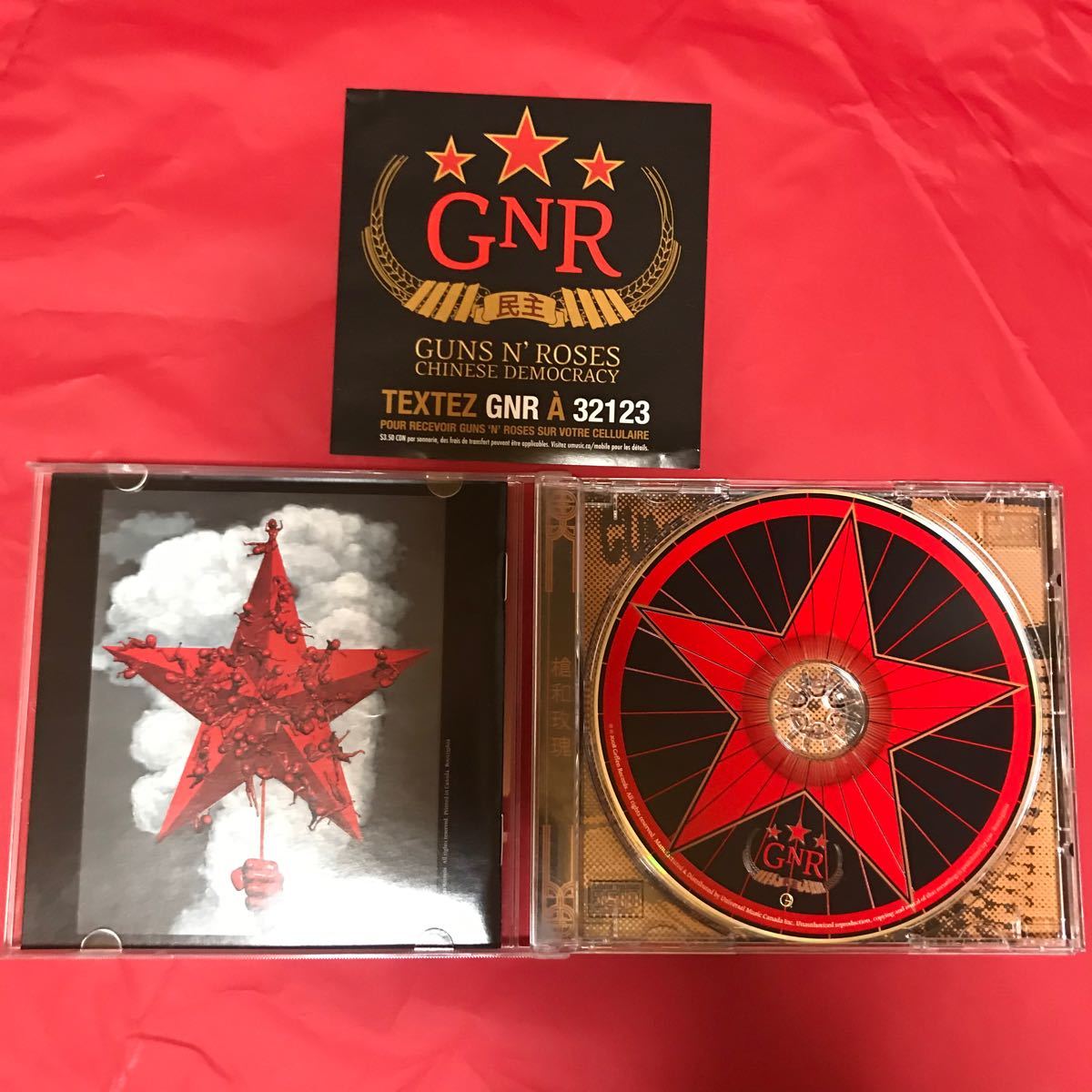 Guns N Roses - Chinese Democracy (CD)