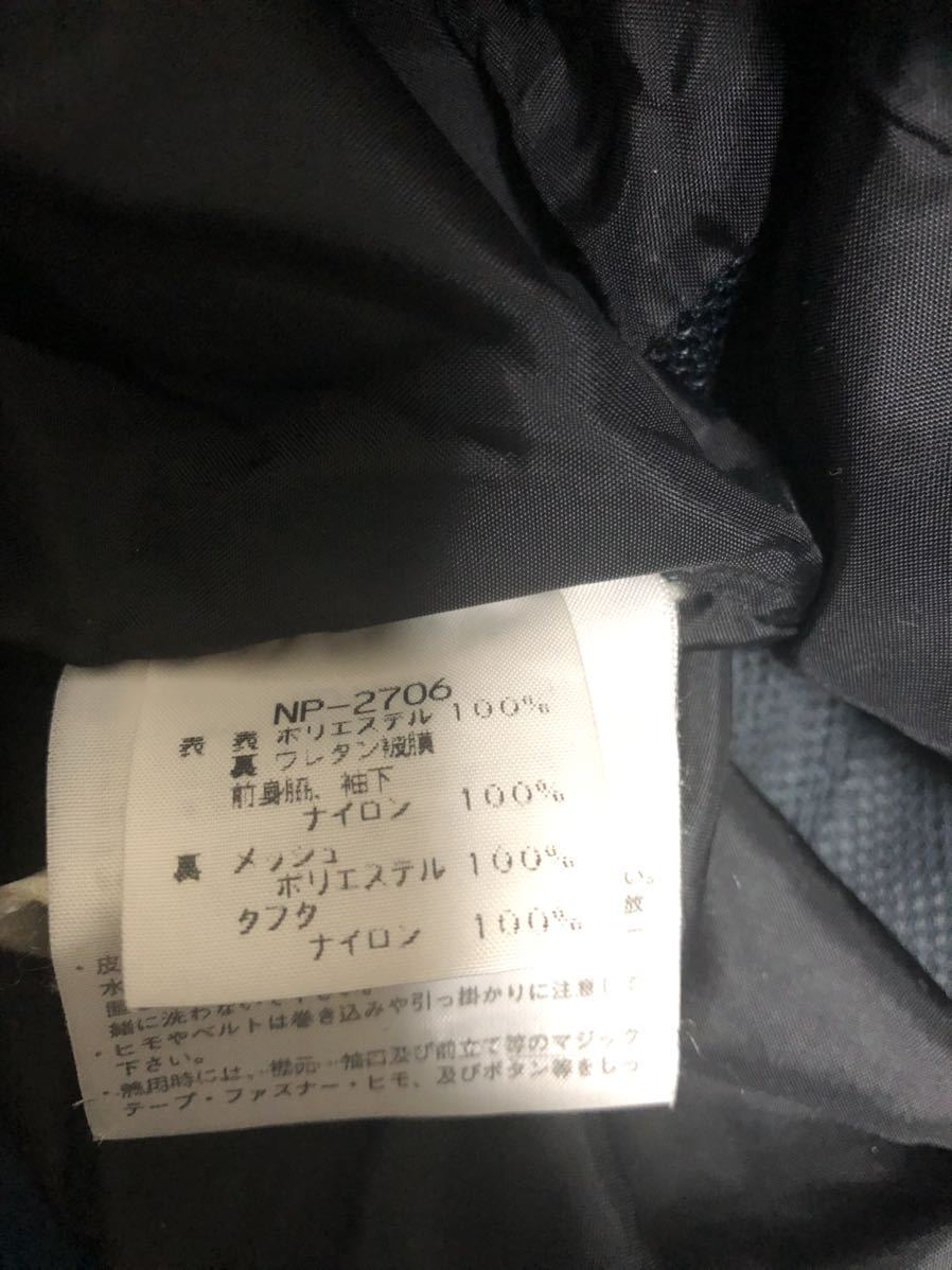 ノースフェイスマウンテンパーカー 検)アメカジ ビンテージ ノースフェイスマウンテンパーカー 検)アメカジ ビンテージ