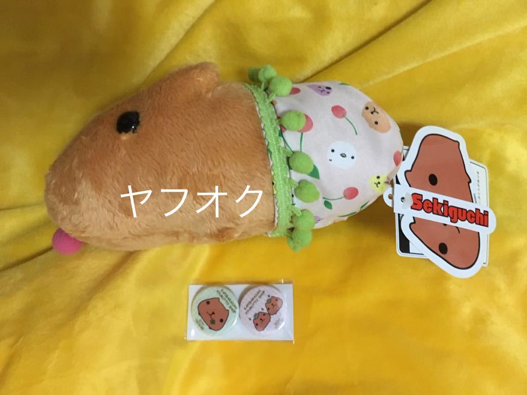 週間売れ筋 カピバラさんぬいぐるみ2個セット ecousarecycling.com
