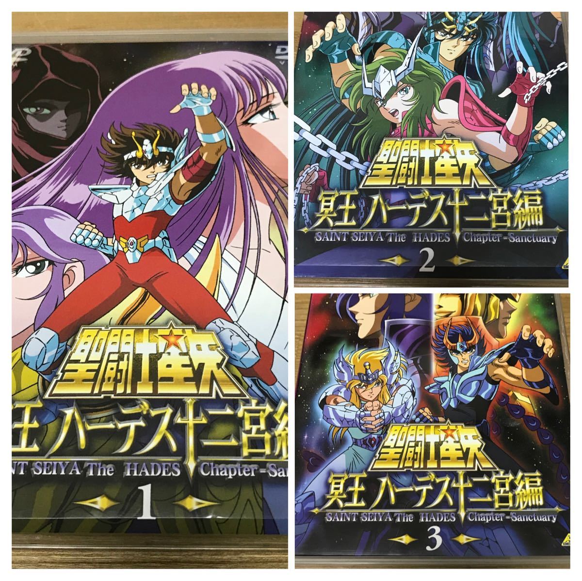 聖闘士星矢 冥王ハーデス十二宮編 1.2.3 初回限定ストラップ付き