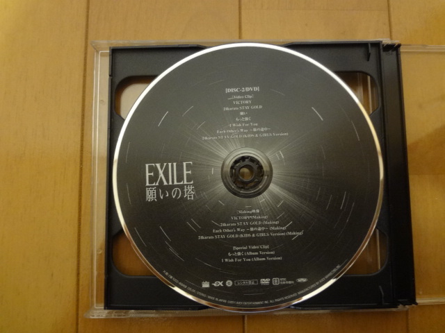 EXILE　願いの塔_画像4