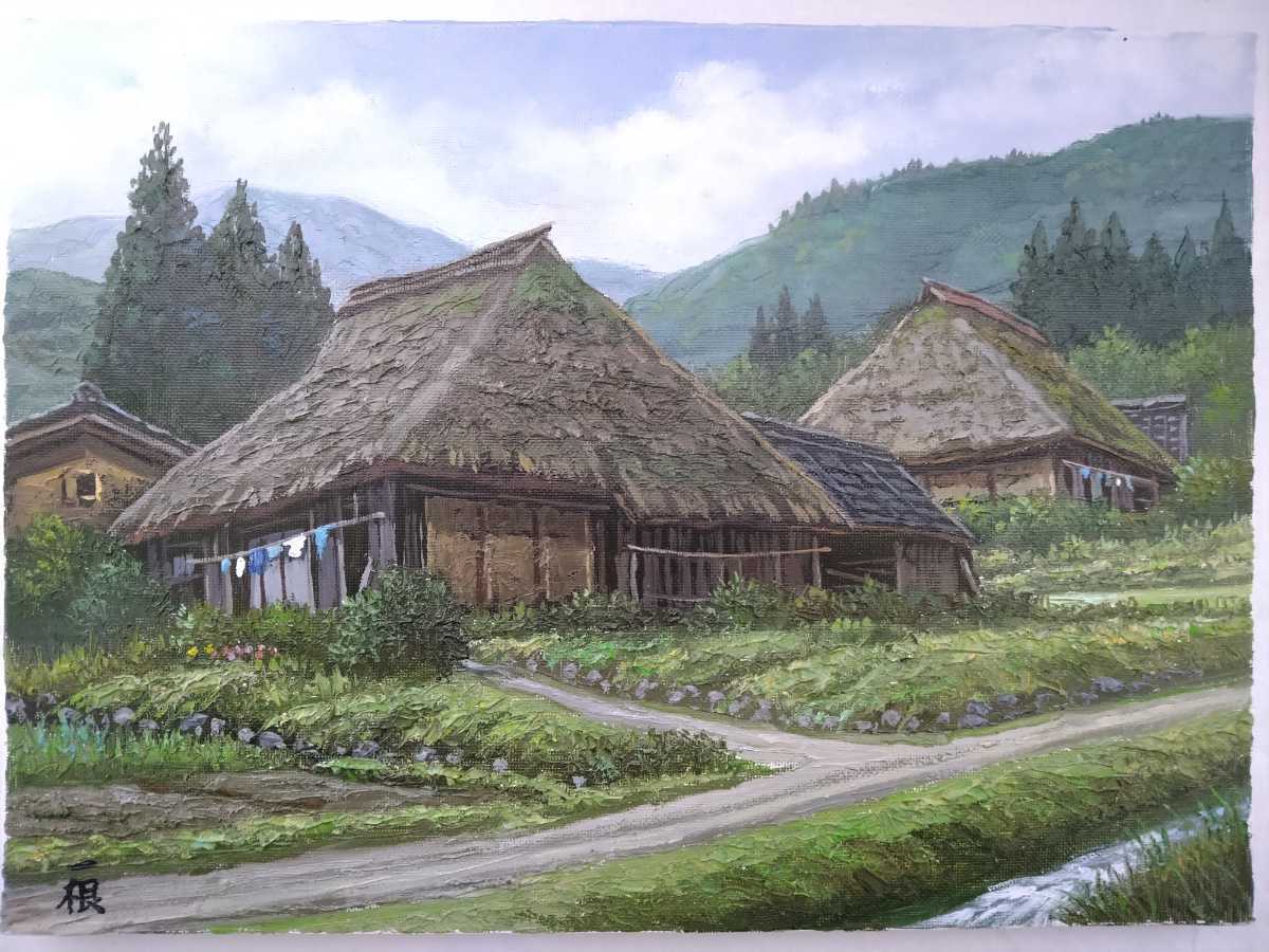 真作保証 猿渡一根 油彩「夏の山里」画寸33cm×24cm F4 愛知県出身 應美会顧問 茅葺き屋根の民家風景を描き続ける 日本の農村の原風景 3779_画像2