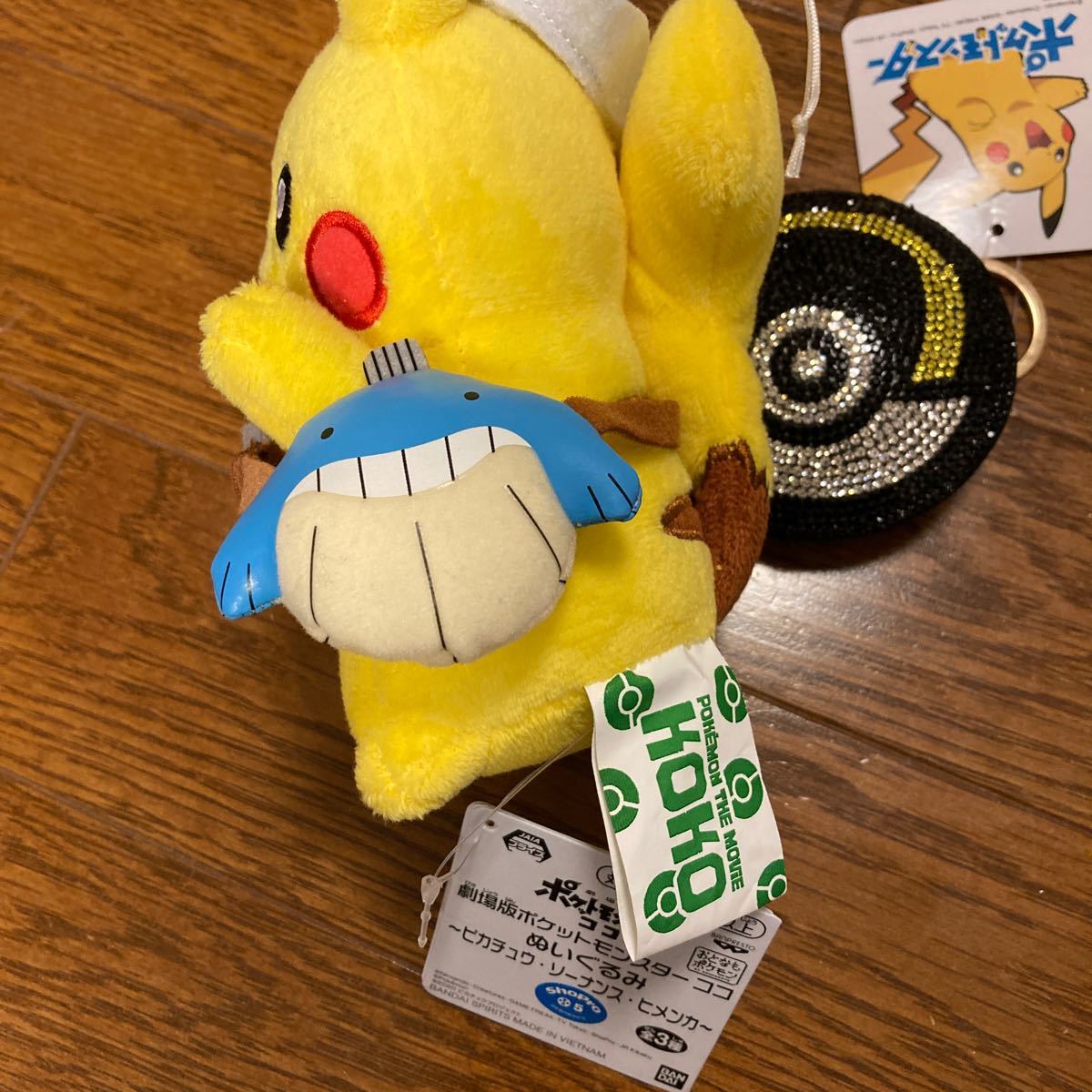 Paypayフリマ バル様専用 ポケモン ぬいぐるみ キーホルダー ポケットモンスターココ