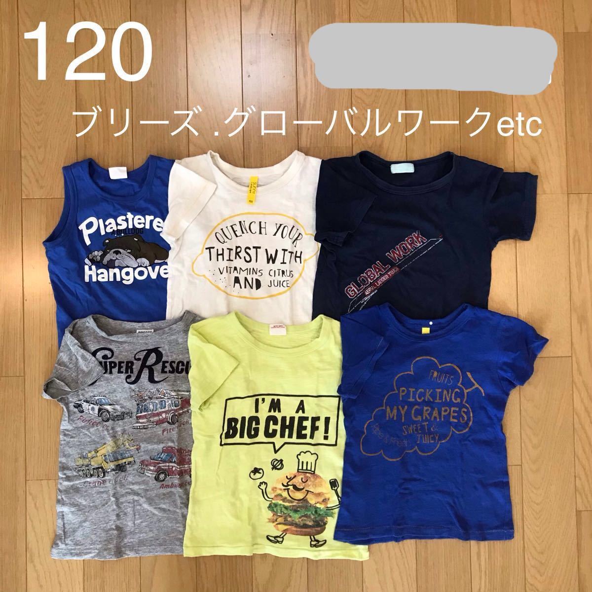 半袖Tシャツ　ティシャツ 120
