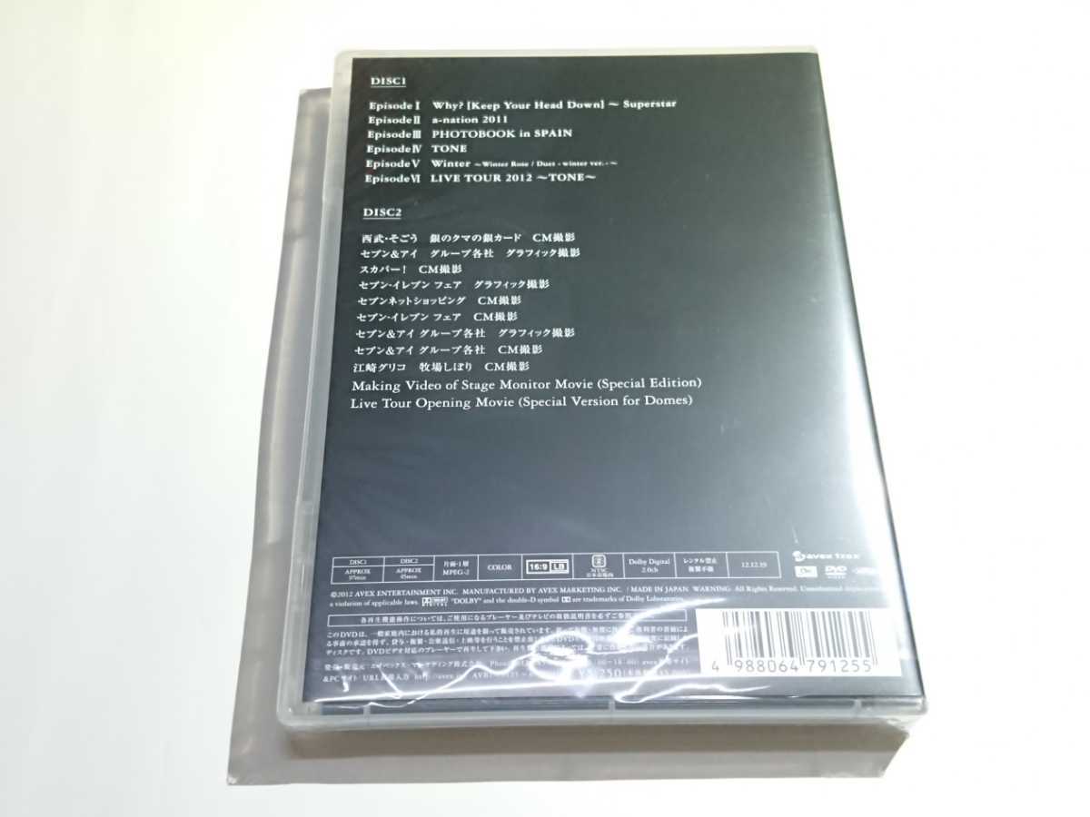 東方神起 We Are T First Memories Dvd 2枚組新品未開封 代購幫 東方神起 We Are T First Memories Dvd 2枚組新品未開封 代購幫