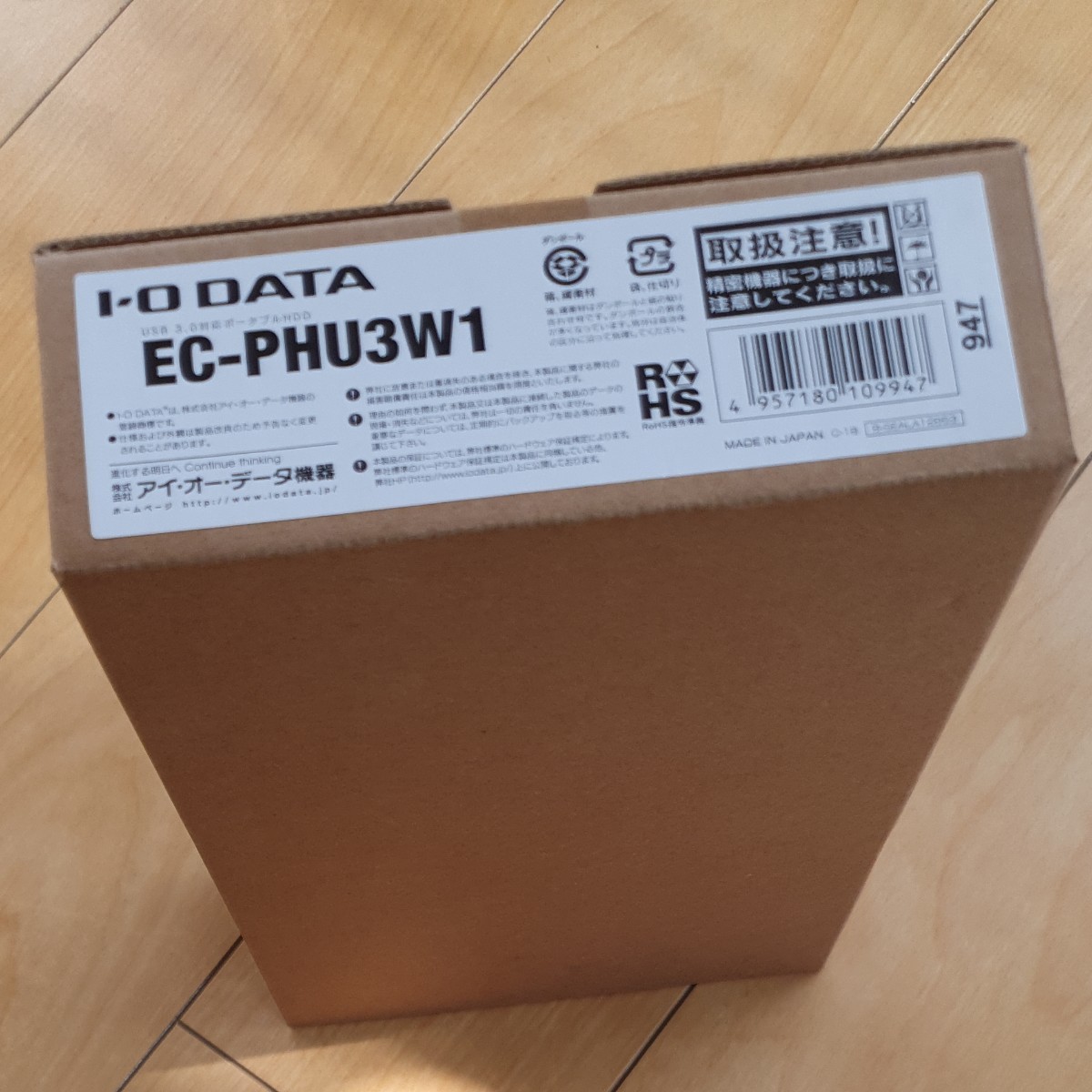 EC-PHU3W1 ポータブルハードディスク EC-PHU3シリーズ 1TB