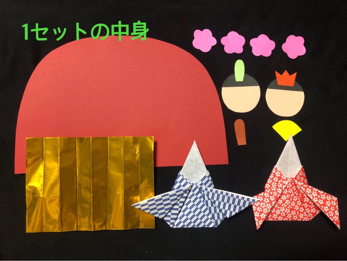 Paypayフリマ お雛様 お雛様製作キット ひな祭り 折り紙 画用紙 Paypayフリマ お雛様 お雛様製作キット ひな祭り 折り紙 画用紙