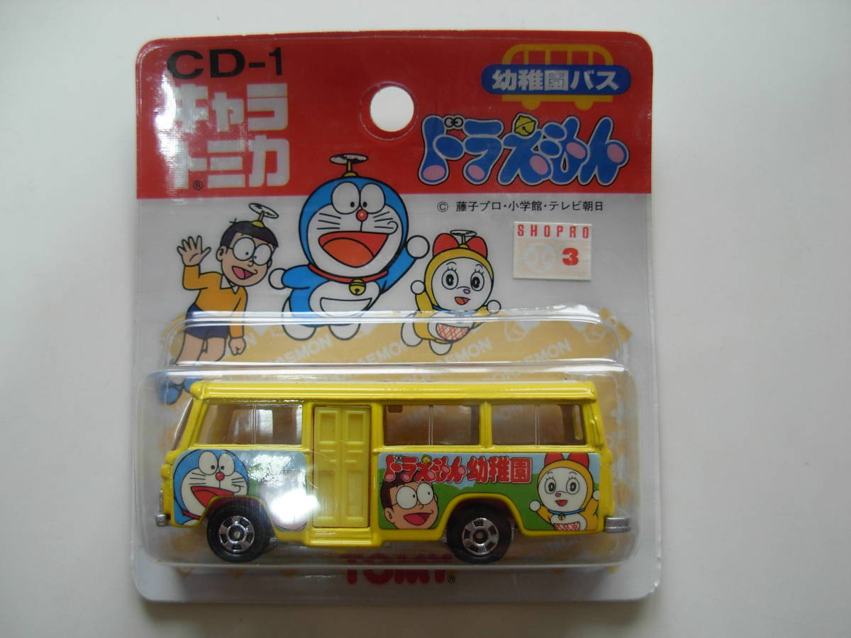 トミカ ドラえもん 幼稚園バス Product Details Yahoo Auctions Japan Proxy Bidding And Shopping Service From Japan