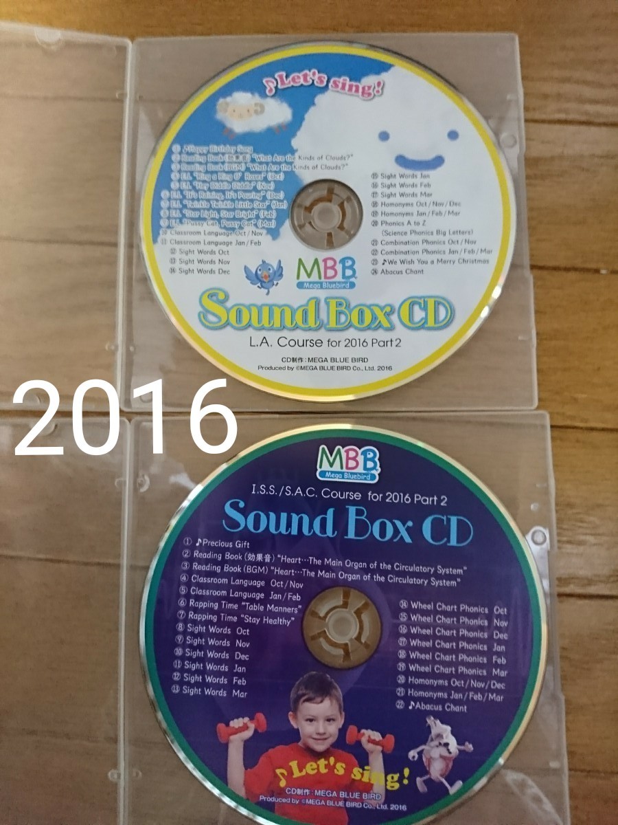 【CD26枚】Mega Bluebird Sound Box CD 26枚 英会話 子ども セイハ