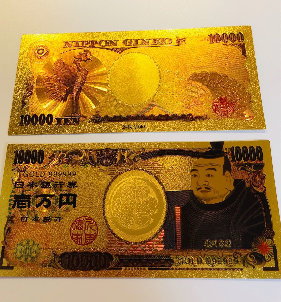Paypayフリマ 開運 織田信長 豊臣秀吉 徳川家康 1万円札3枚セット金運 財運 アップ 宝くじ Paypayフリマ 開運 織田信長 豊臣秀吉 徳川家康 1万円札3枚セット金運 財運 アップ 宝くじ
