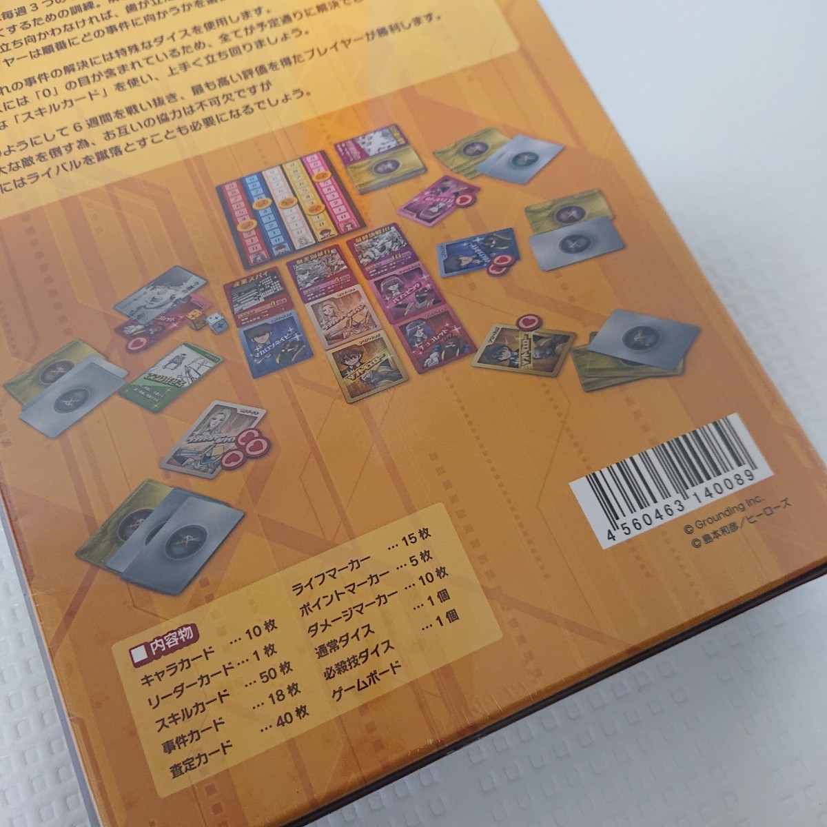 Paypayフリマ 新品 ヒーローカンパニー Hero Company ボードゲーム Paypayフリマ 新品 ヒーローカンパニー Hero Company ボードゲーム