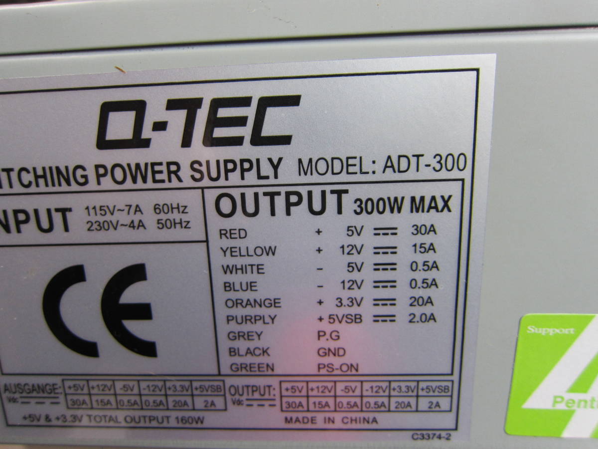 Q-Tec cue Tec / SWITCHING POWER SUPPLY / Model ADT-300 / 300W power supply unit /