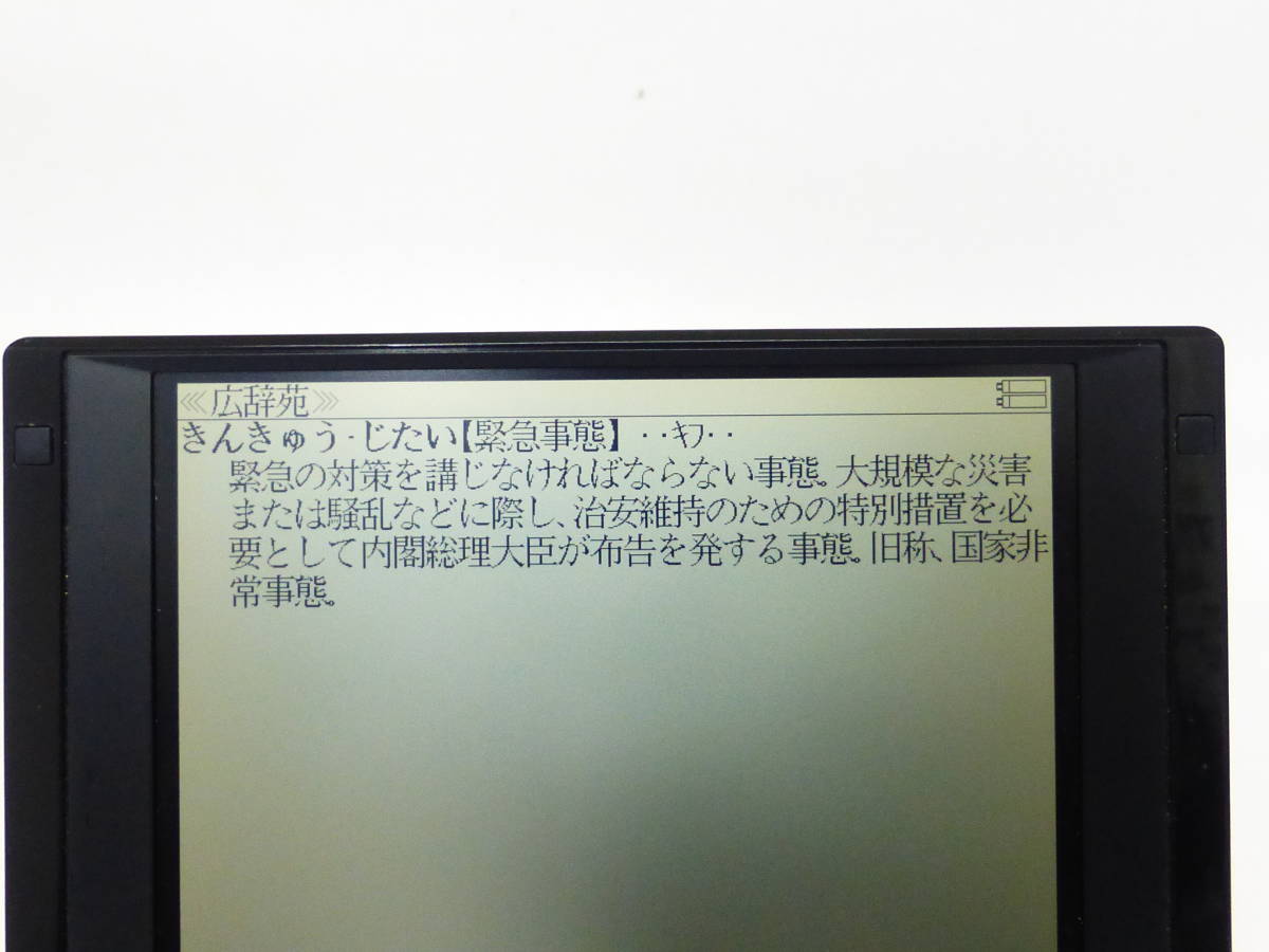 * Seiko in stsuru computerized dictionary SR-A10002 medicine model? used 