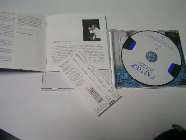CD　蒼穹のファフナー　BGM＆ドラマアルバム１　FAFNER in the azure -NO WHRTR- KICA 660-661_画像3