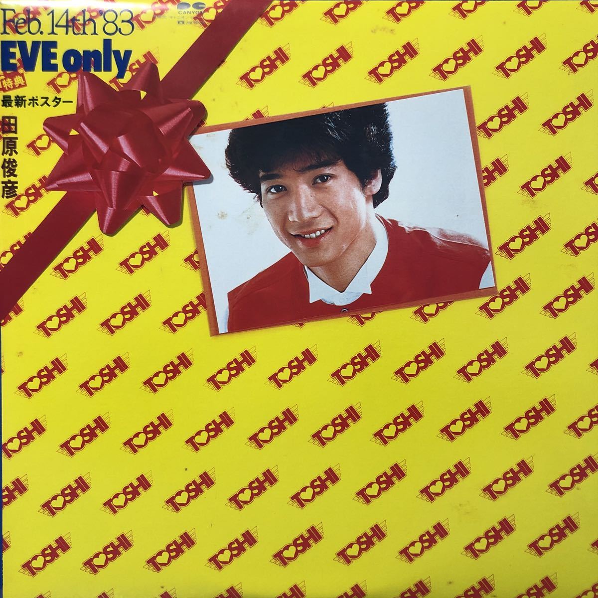 田原俊彦 Feb.14th’83 EVE only 特典ポスター付 帯付LP レコード 5点以上落札で送料無料J_画像1