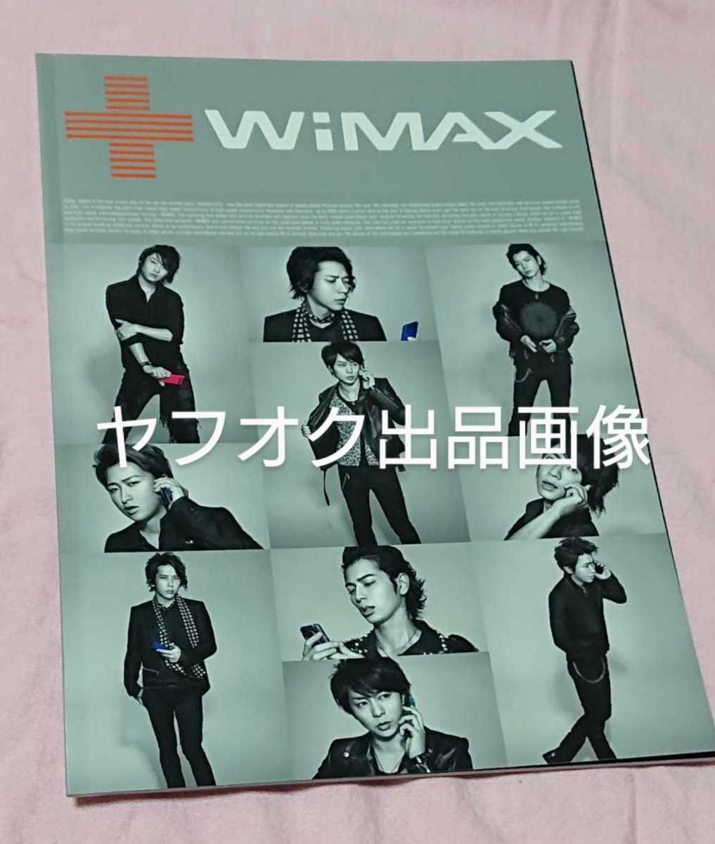 嵐 Au パンフの値段と価格推移は 31件の売買情報を集計した嵐 Au パンフの価格や価値の推移データを公開 嵐 Au パンフの値段と価格推移は 31件の売買情報を集計した嵐 Au パンフの価格や価値の推移データを公開