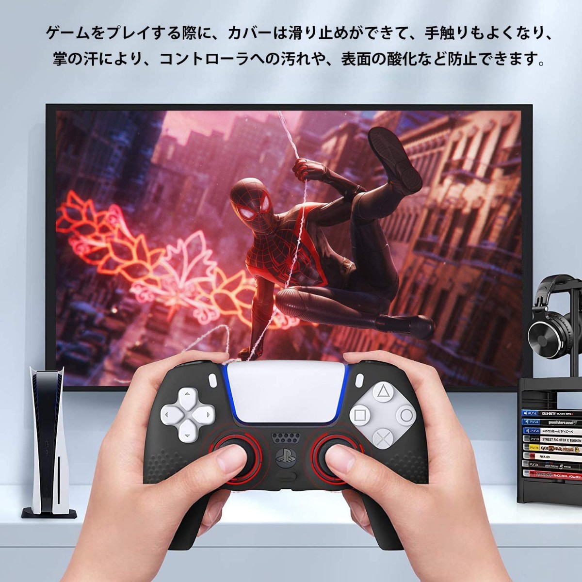 ps5コントローラーカバー コントローラー収納ケースシリコン素材 プレイステーション5ティックキャップ対応 カバー 保護ケース