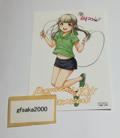 グッズ 雨蘭の値段と価格推移は 38件の売買情報を集計したグッズ 雨蘭の価格や価値の推移データを公開 グッズ 雨蘭の値段と価格推移は 38件の売買情報を集計したグッズ 雨蘭の価格や価値の推移データを公開