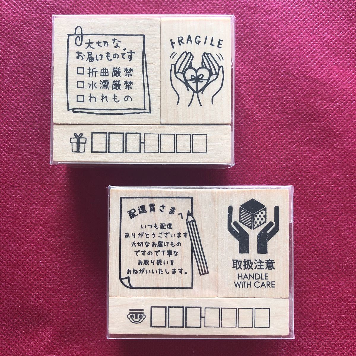 Paypayフリマ ラバースタンプ オタヨリ 取扱注意 郵便番号枠 大切なお届け物です 折曲厳禁 水濡厳禁 われもの 配達員さまへ はんこ セリア Paypayフリマ ラバースタンプ オタヨリ 取扱注意 郵便番号枠 大切なお届け物です 折曲厳禁 水濡厳禁 われもの 配達員さまへ はんこ セリア
