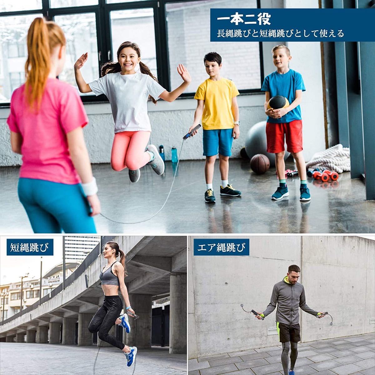 Paypayフリマ なわとび トレーニング用 大人用 学生用 デジタルカウンター付き Paypayフリマ なわとび トレーニング用 大人用 学生用 デジタルカウンター付き