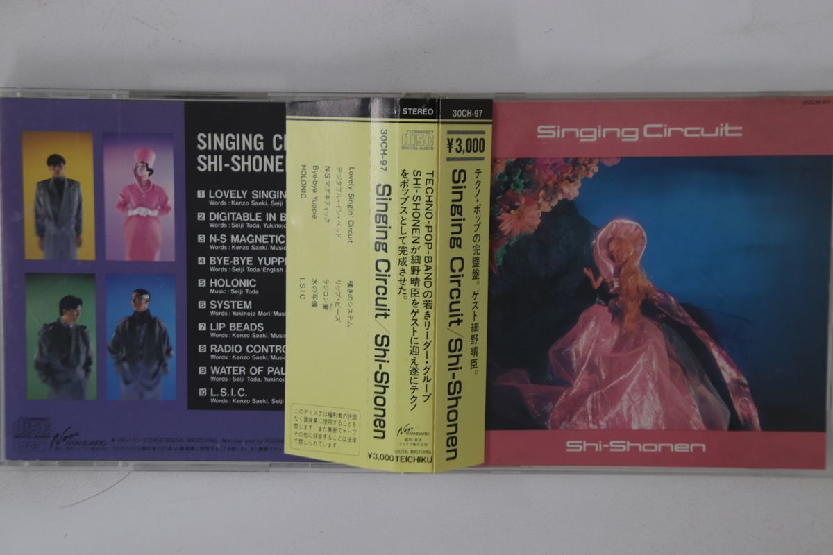 CD Shi Shonen Singing Circuit 30CH97 NON STANDARD /00110_画像1