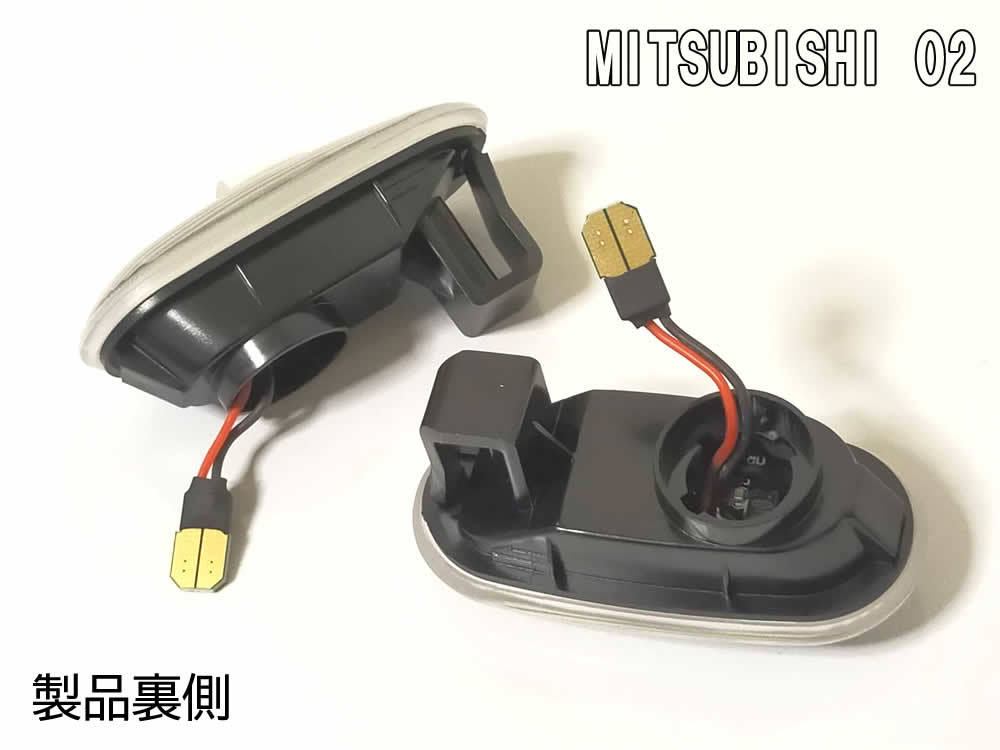  Mitsubishi 02 current . turn signal sequential LED side marker clear Pajero Io H61W/H62W/H66W/H67W/H71W/H72W/76W/H77W H10.6~MC front 