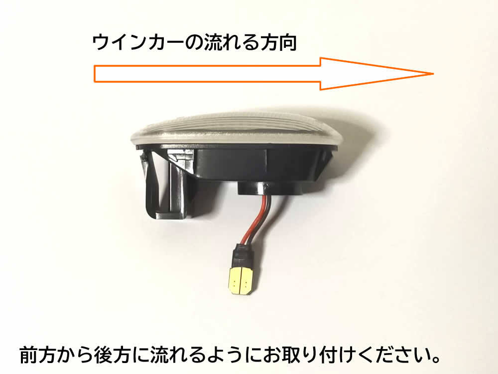  Mitsubishi 02 current . turn signal sequential LED side marker clear Pajero Io H61W/H62W/H66W/H67W/H71W/H72W/76W/H77W H10.6~MC front 