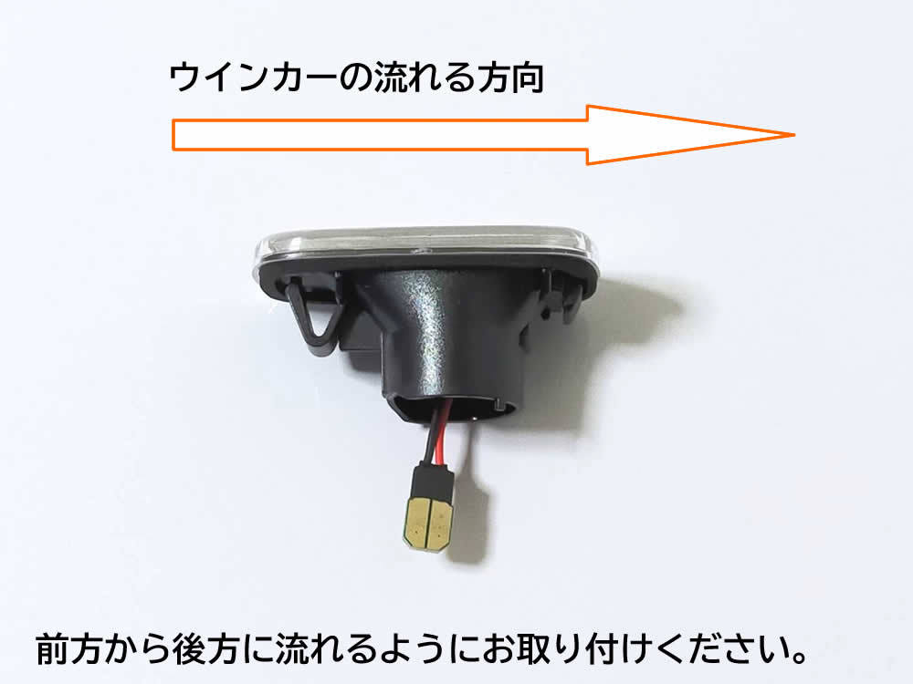 送料込 TOYOTA 05 流れるウインカー シーケンシャル LED サイドマーカー クリア トヨタ アリオン 240系 イスト 60系 NCP6# ウィルVS 120系