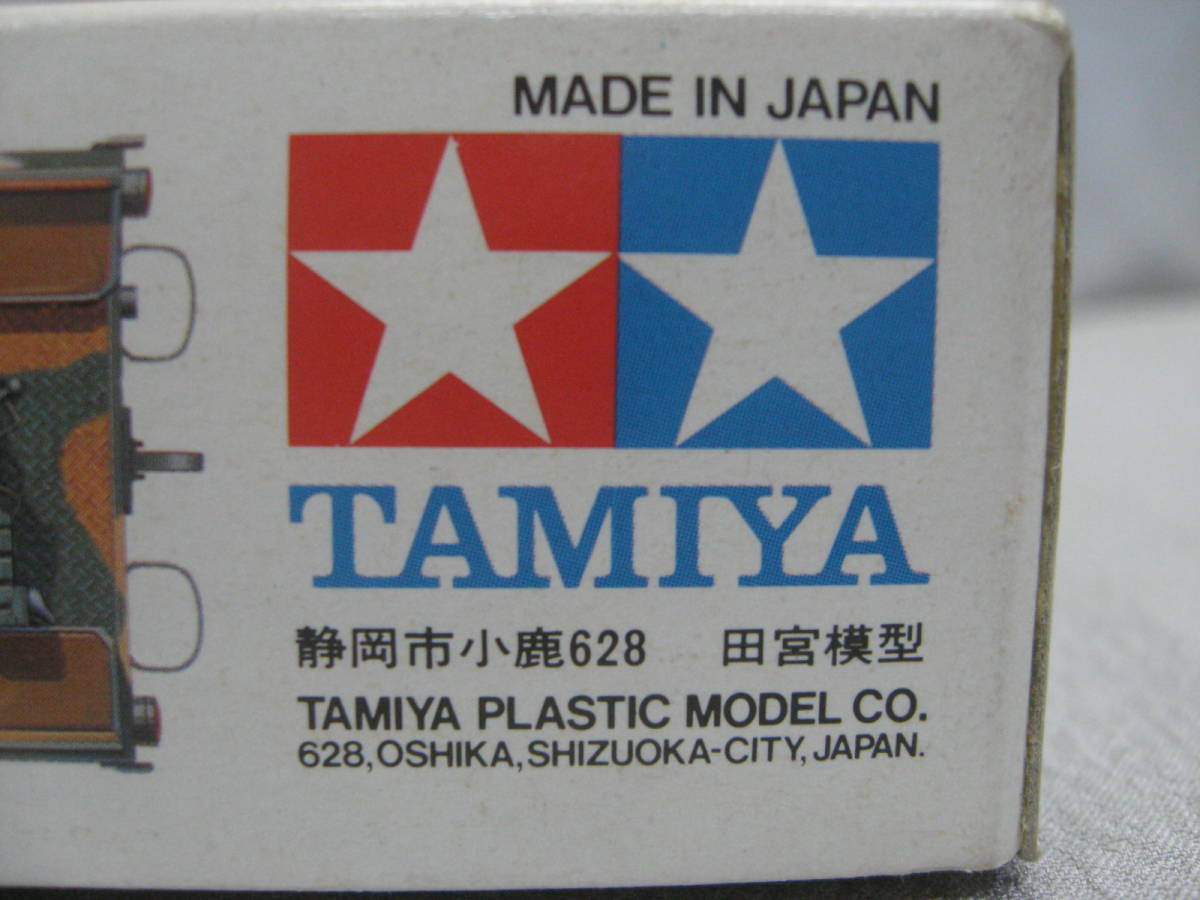 未組立 ★ 小鹿 タミヤ ★ 1/35　M151A2 ・ トウミサイルランチャー ★ミリタリーミニチュアシリーズ No.125★ TAMIYA ★ 米軍 JEEP ジープ_画像3